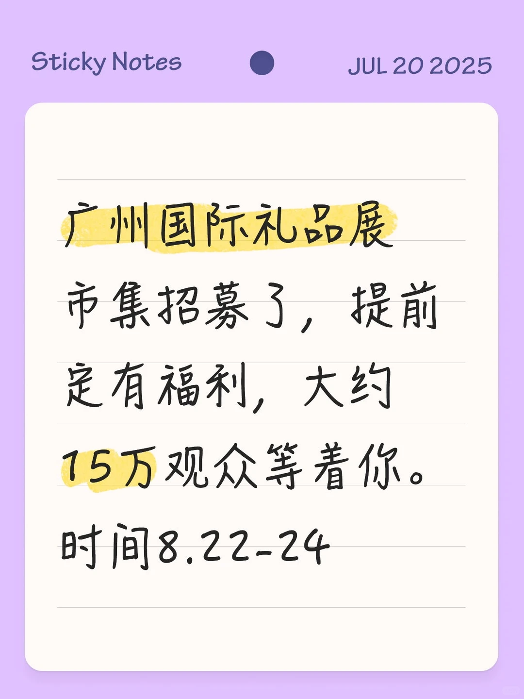 最后几天报名有福利