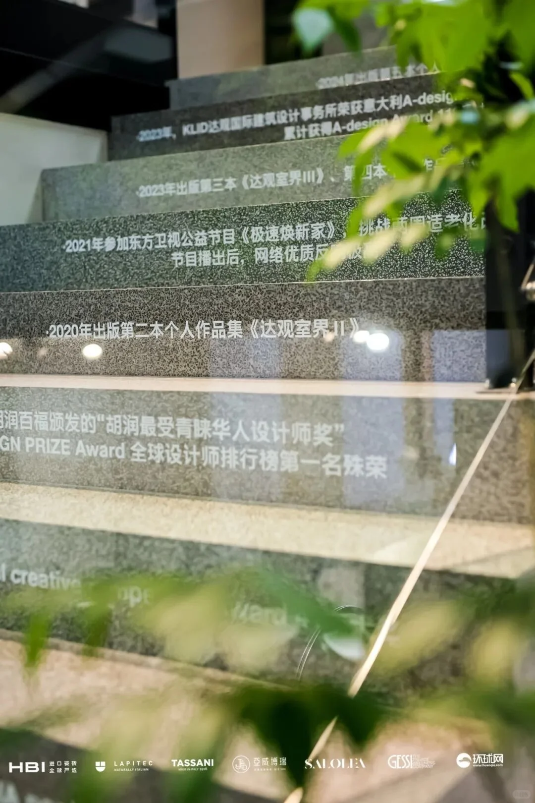 在时间中创意空间 | 设计师定制个展