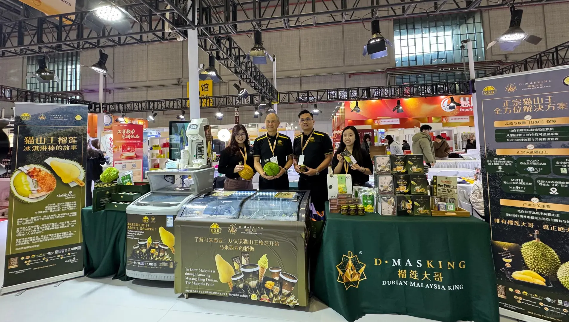 DSR Taiko 登陆2025 进博优品交易会