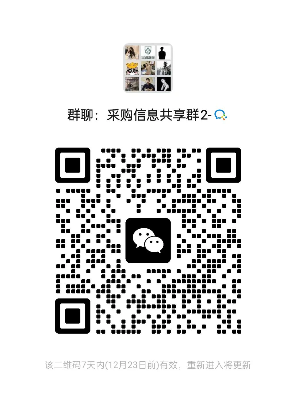 需要各行各业的供应商，每天都有实单发布。