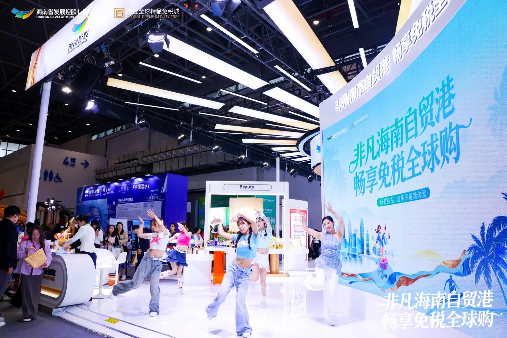 中国国际旅游交易会，海南会展中心