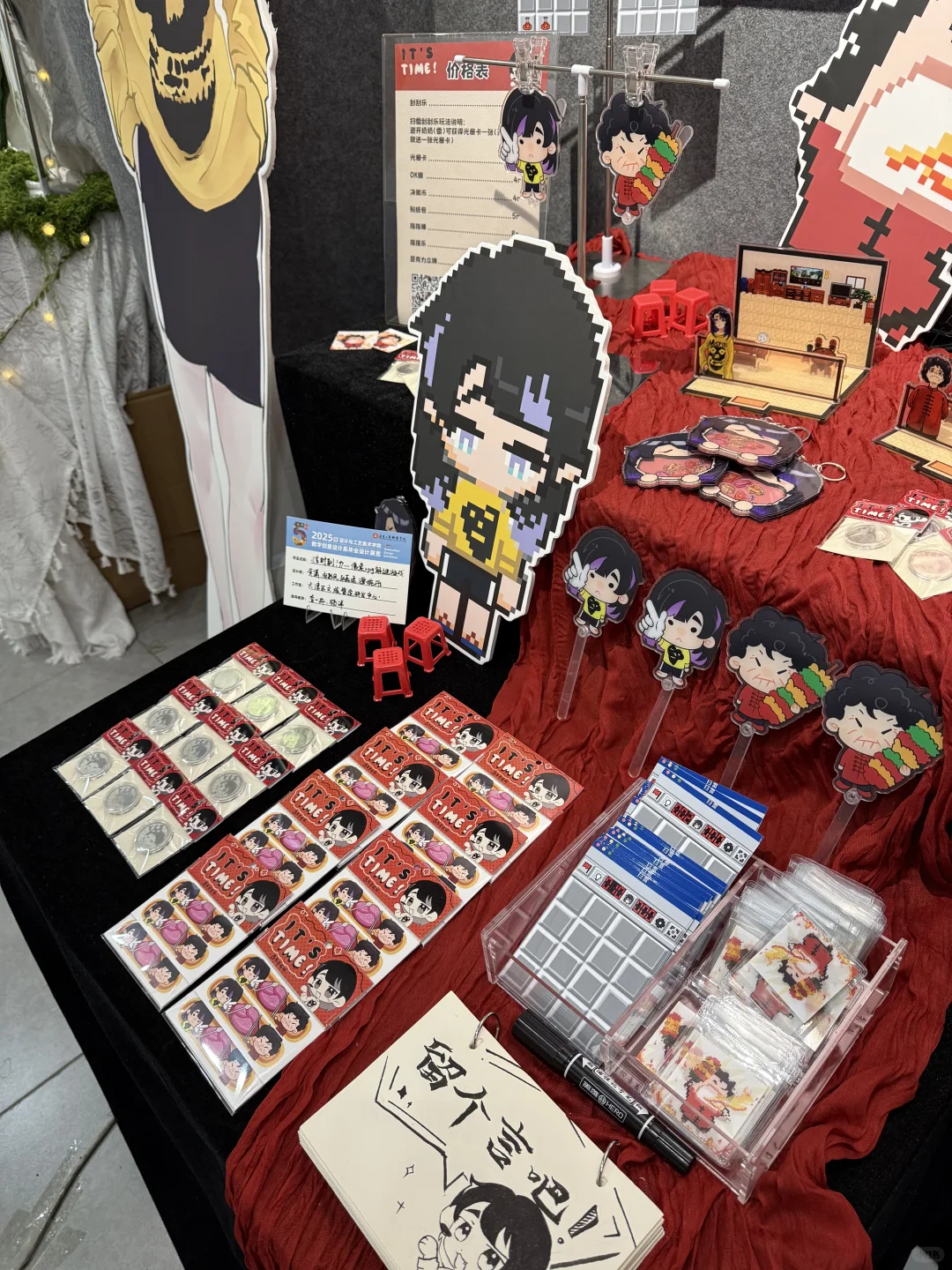 毕设开展！！来看我们的展！?