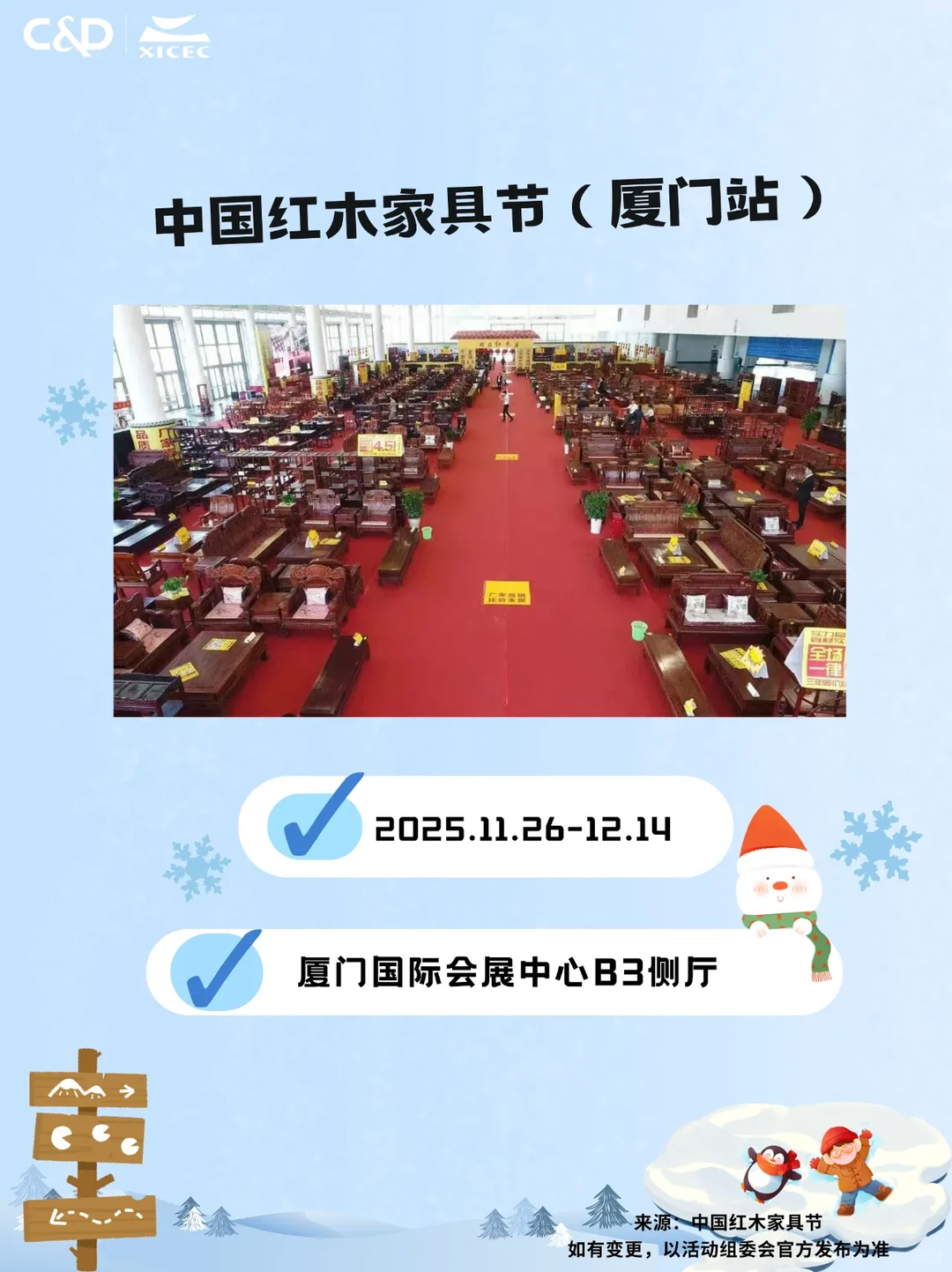 错过等一年！?12月这些展好拍又好逛！