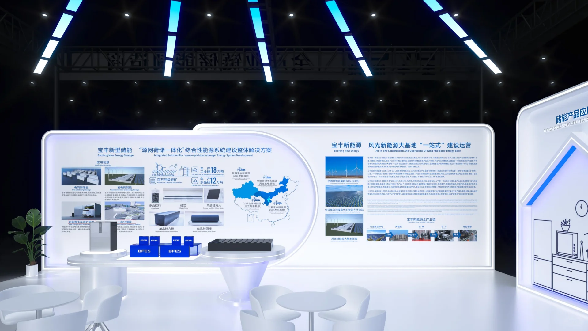 2026上海半导体展（SEMICON China）｜??