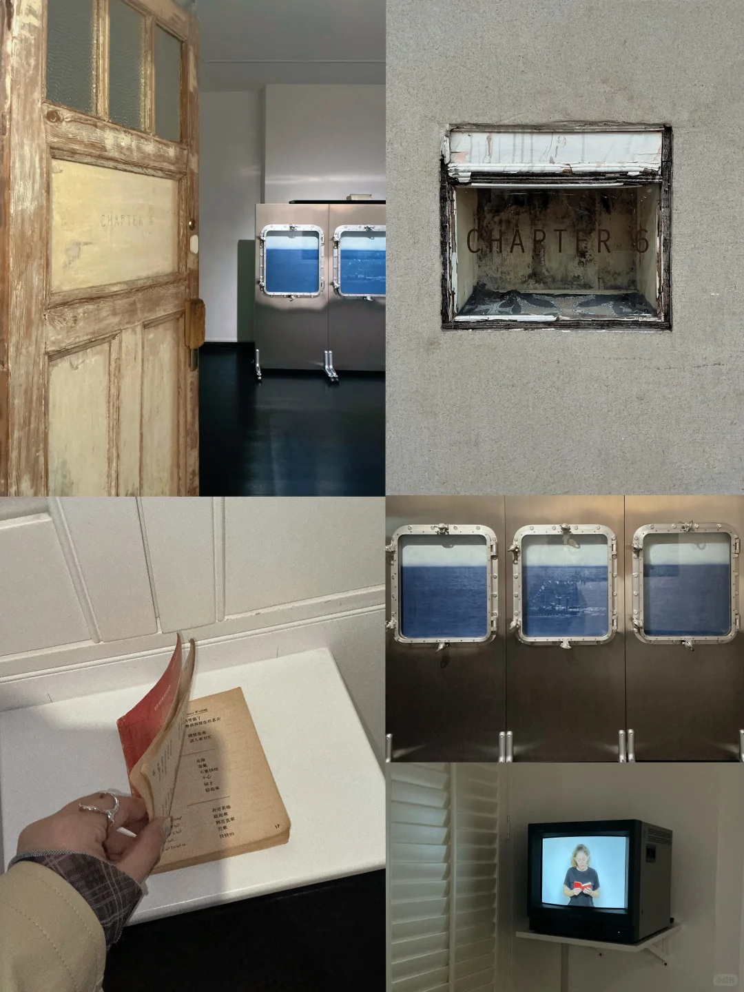 上海新展｜现在?