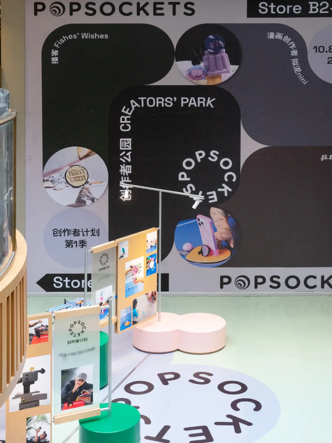 创作者计划临展艺术空间‖上海K11