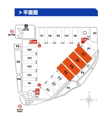 2026上海国际汽车技术及零部件展览会 (ATC)