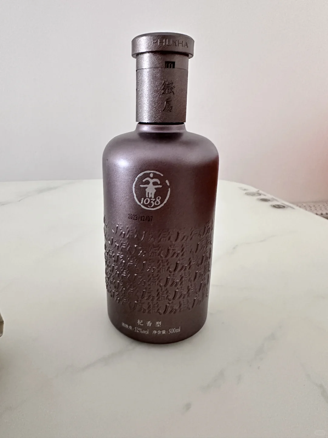 出江中集团朴卡、杞浓酒，70元1瓶