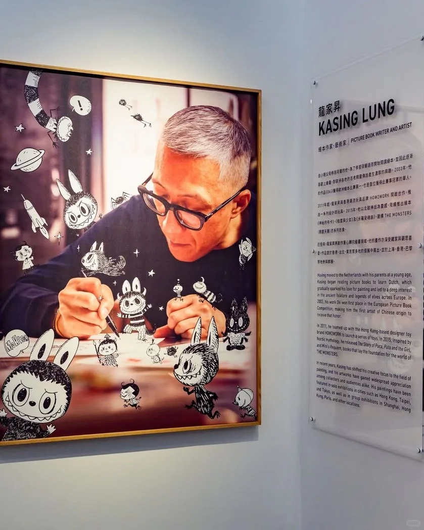 LABUBU 十周年巡展可以看到龙家升的手稿！