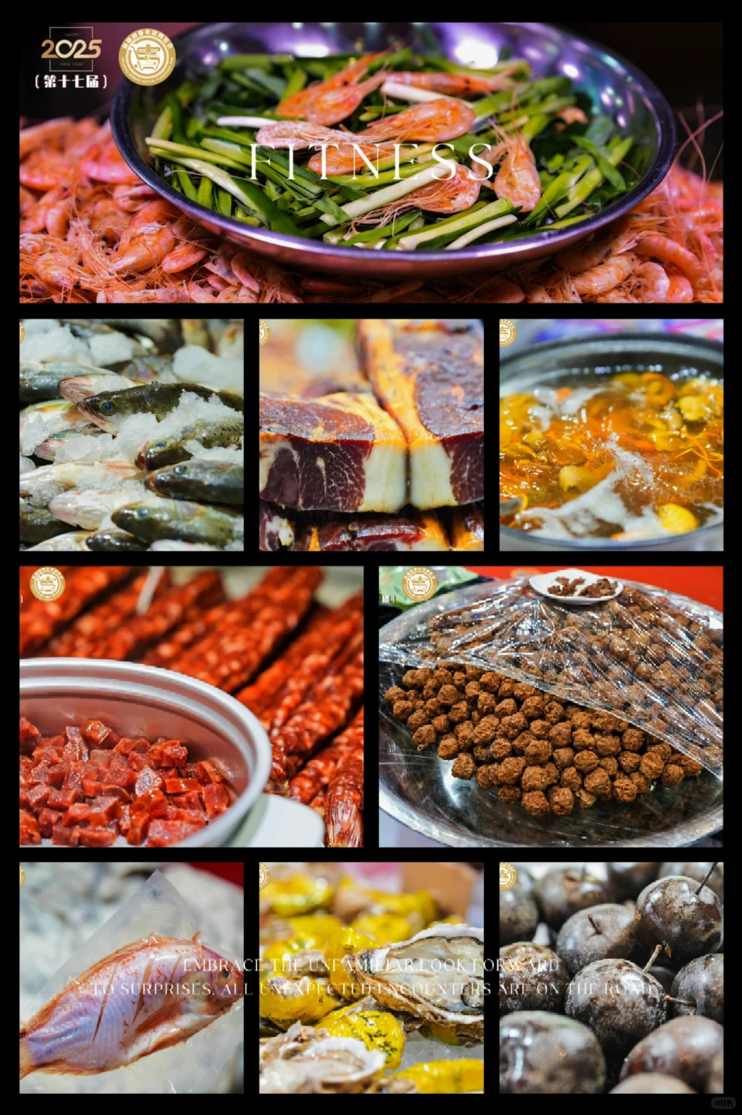 新疆年货天花板来啦！?春节前必冲‼️