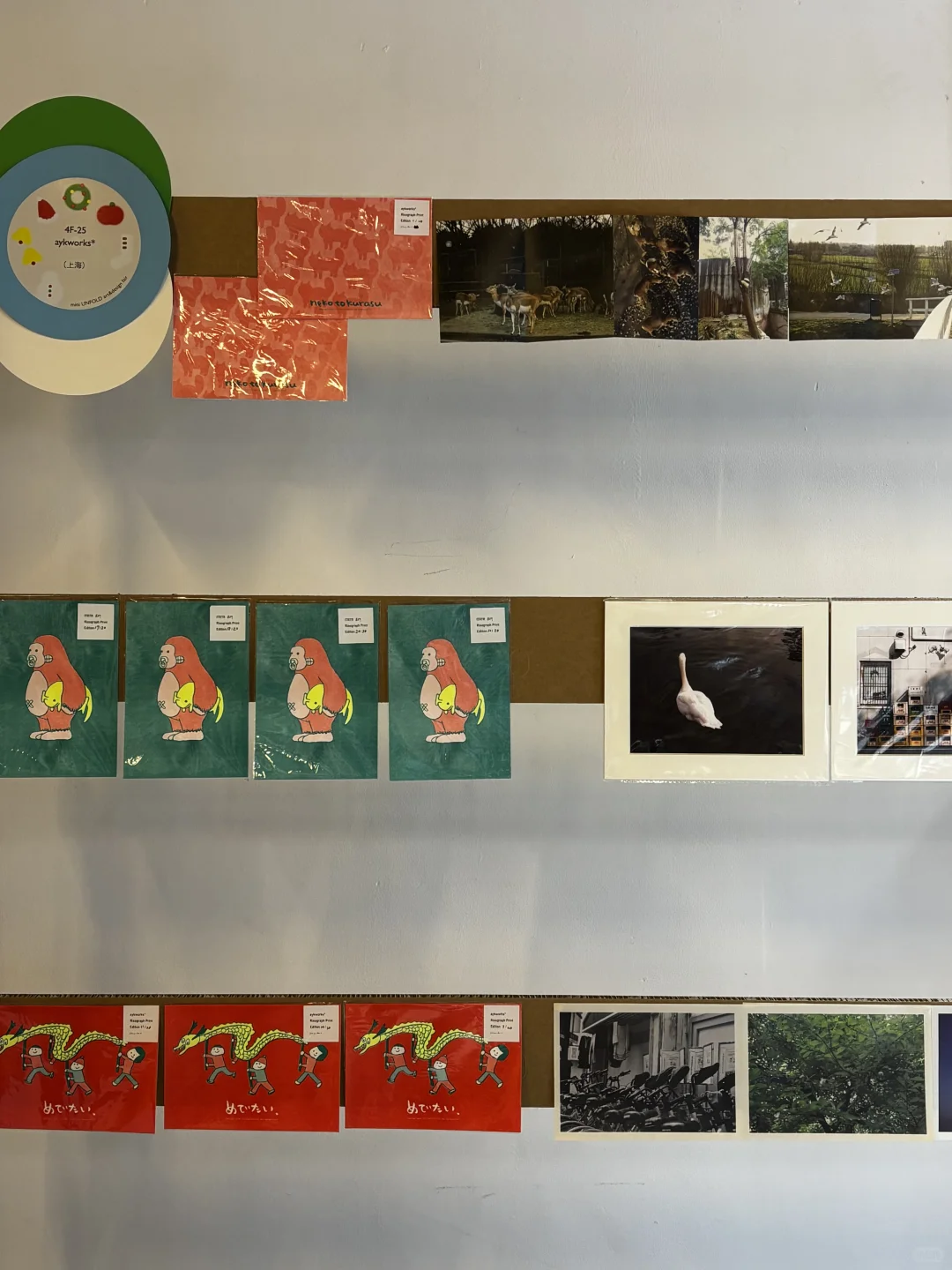 ?在凡几暖冬岛上逛到收摊儿！（点??有❤️）