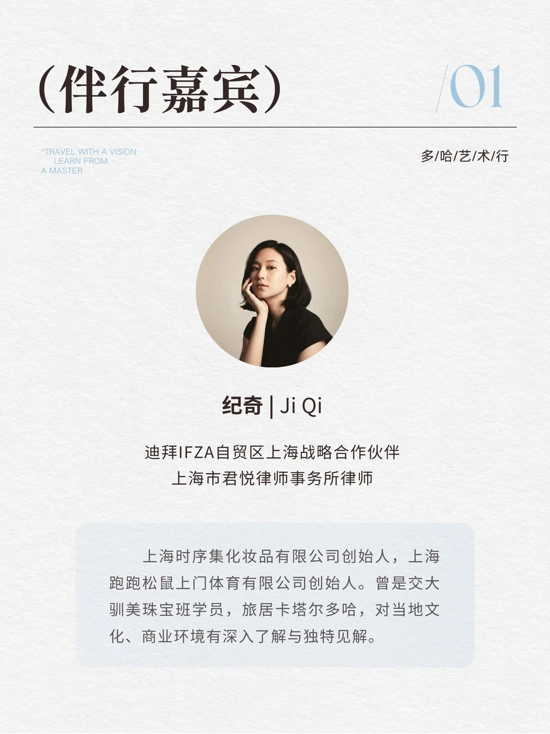 2026开年重磅｜巴塞尔艺术展首次登陆卡塔尔