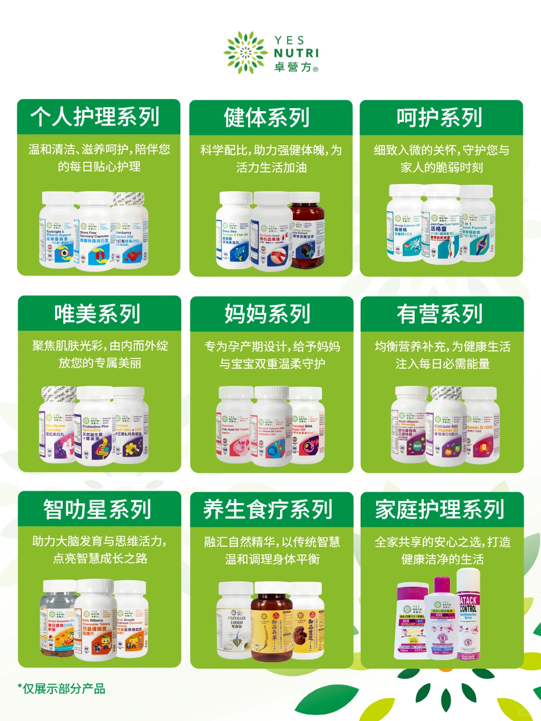 香港工展会打卡！卓营方4C28展位免费送礼