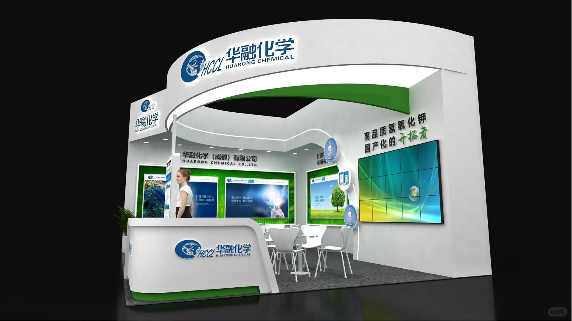 ?2025重庆药机展｜专注展台搭建?