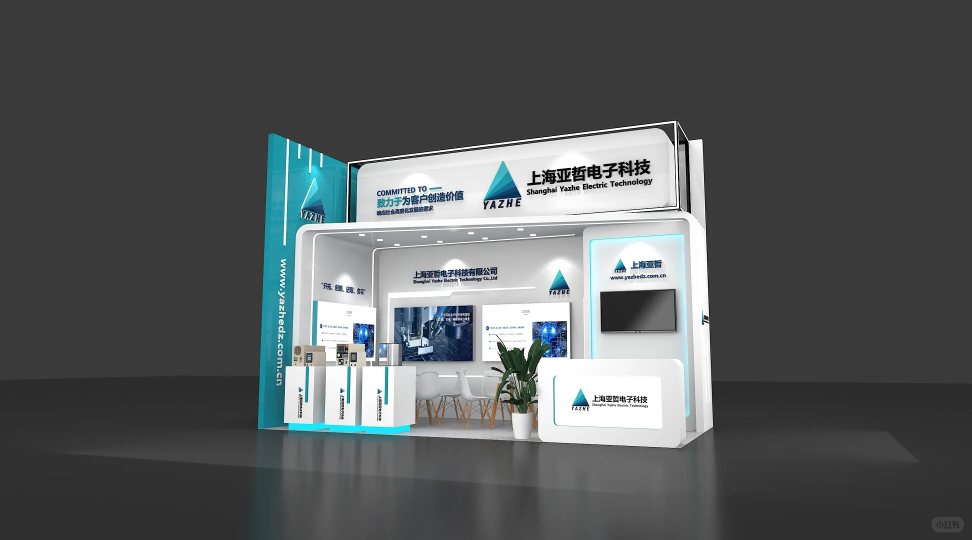 慕尼黑生产设备展台设计❤️|展台设计搭建