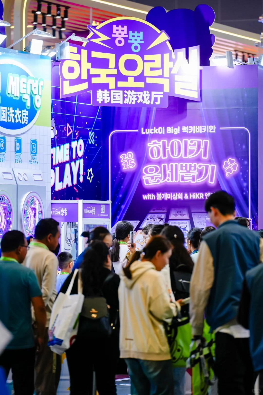 CITM海口·国际旅游交易会