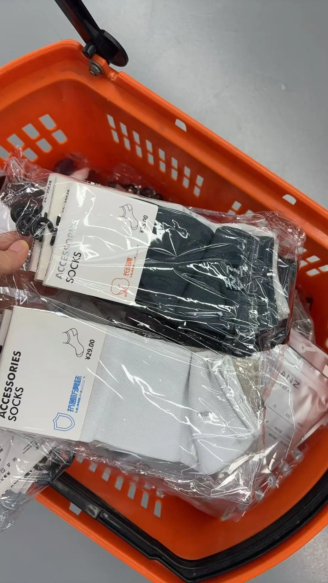 利郎福利会服装采购