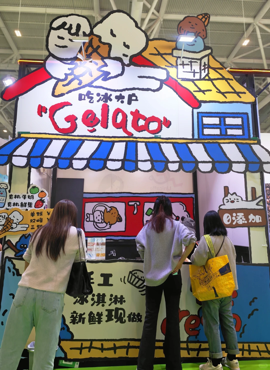 深圳2025HOTELEX咖啡展一日游总结