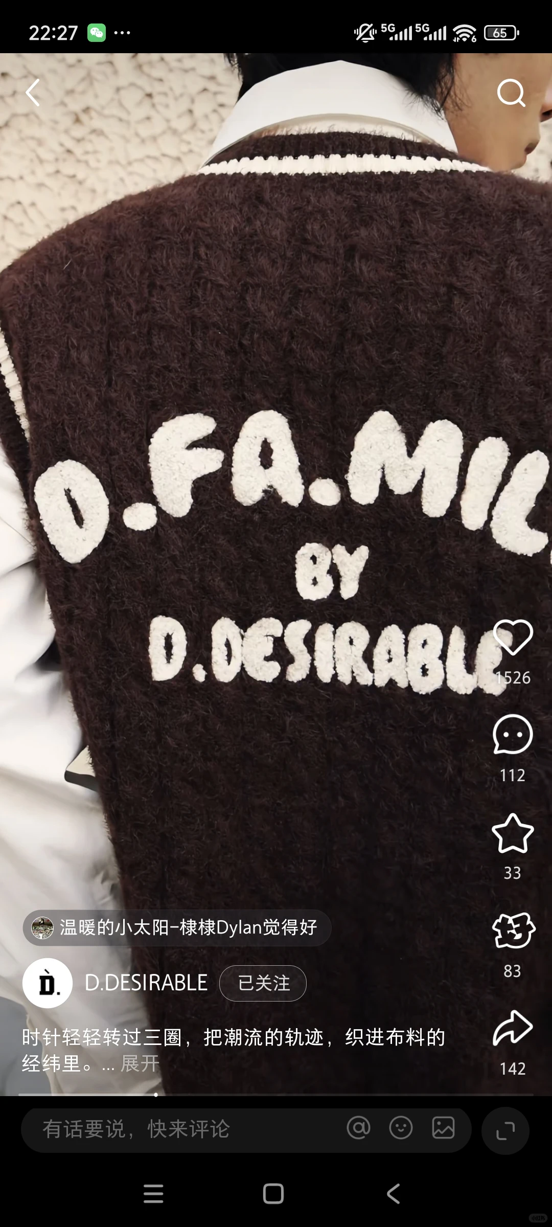 周六棣生日去安福路大采购！