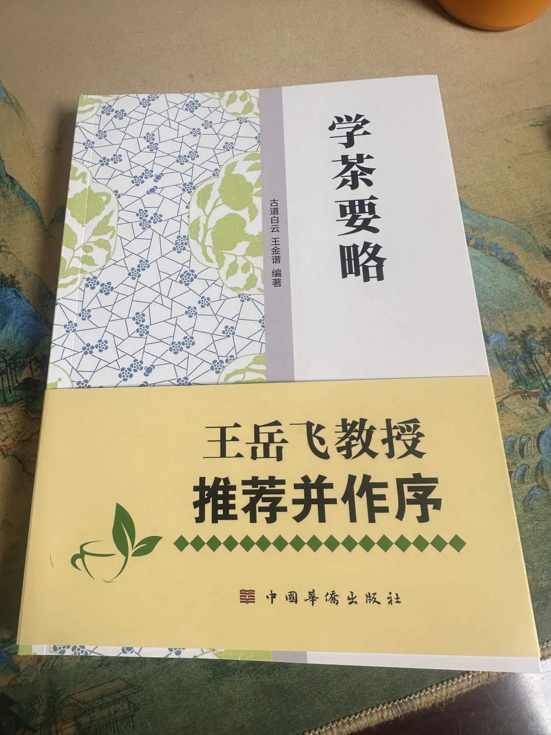 北京茶博会狂炫单丛❗️ 喜提to签+鸭屎香！