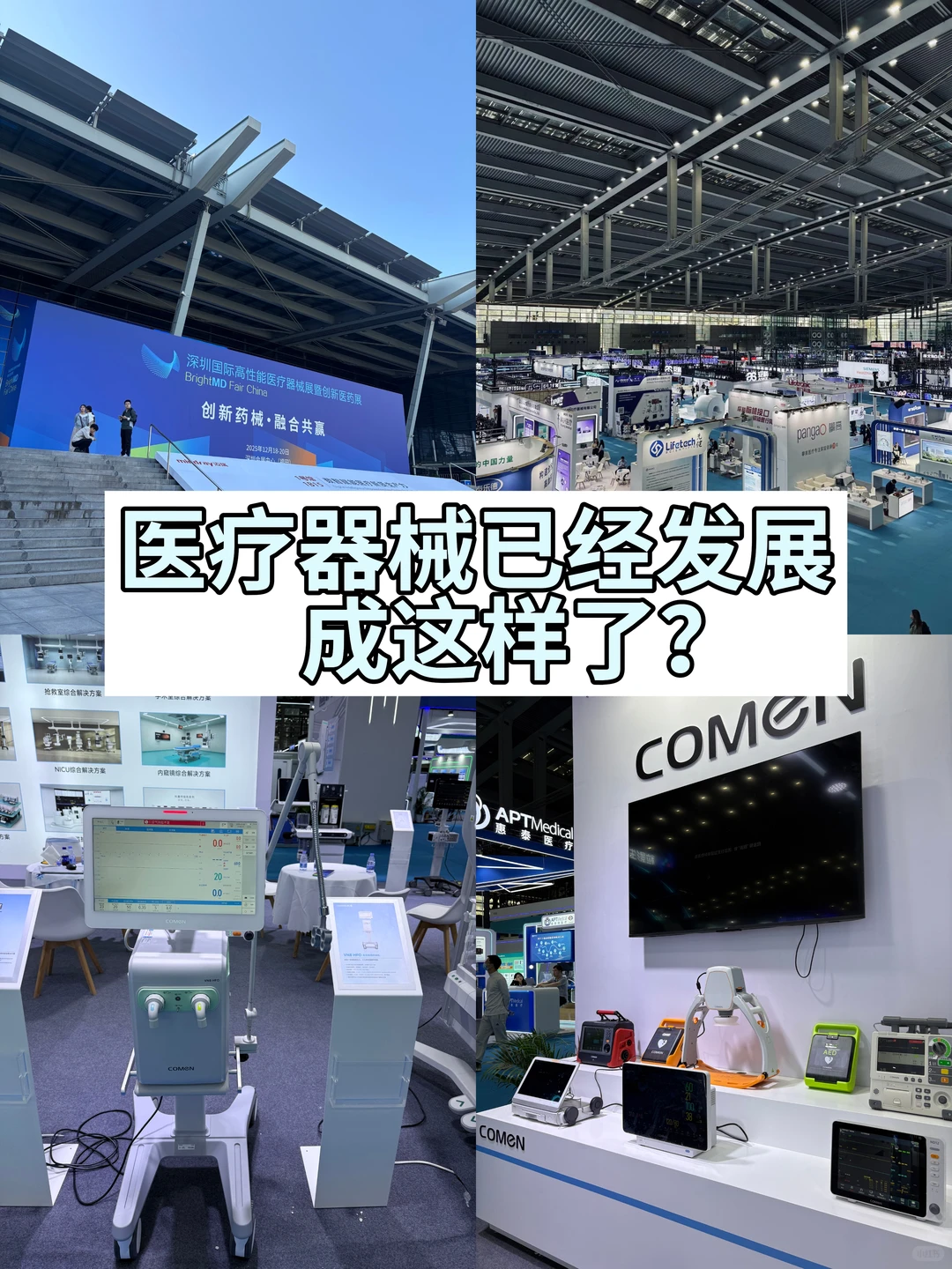 高能量00后逛展小记一则