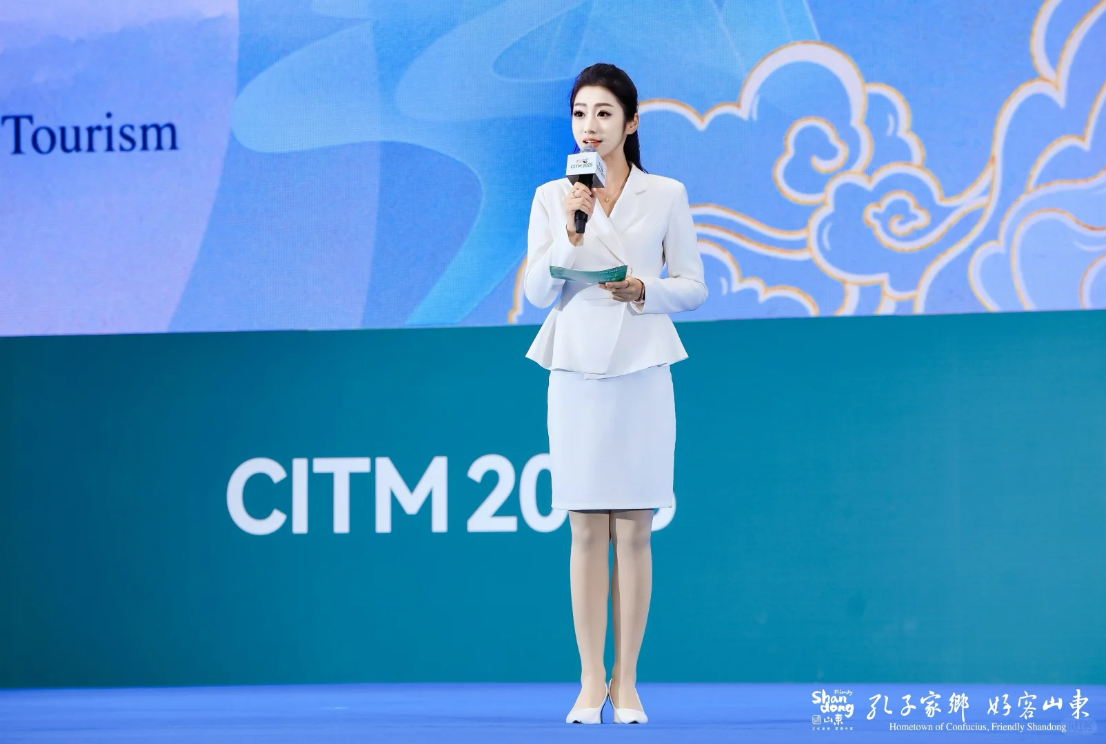 海南主持-2025中国国际旅游交易会