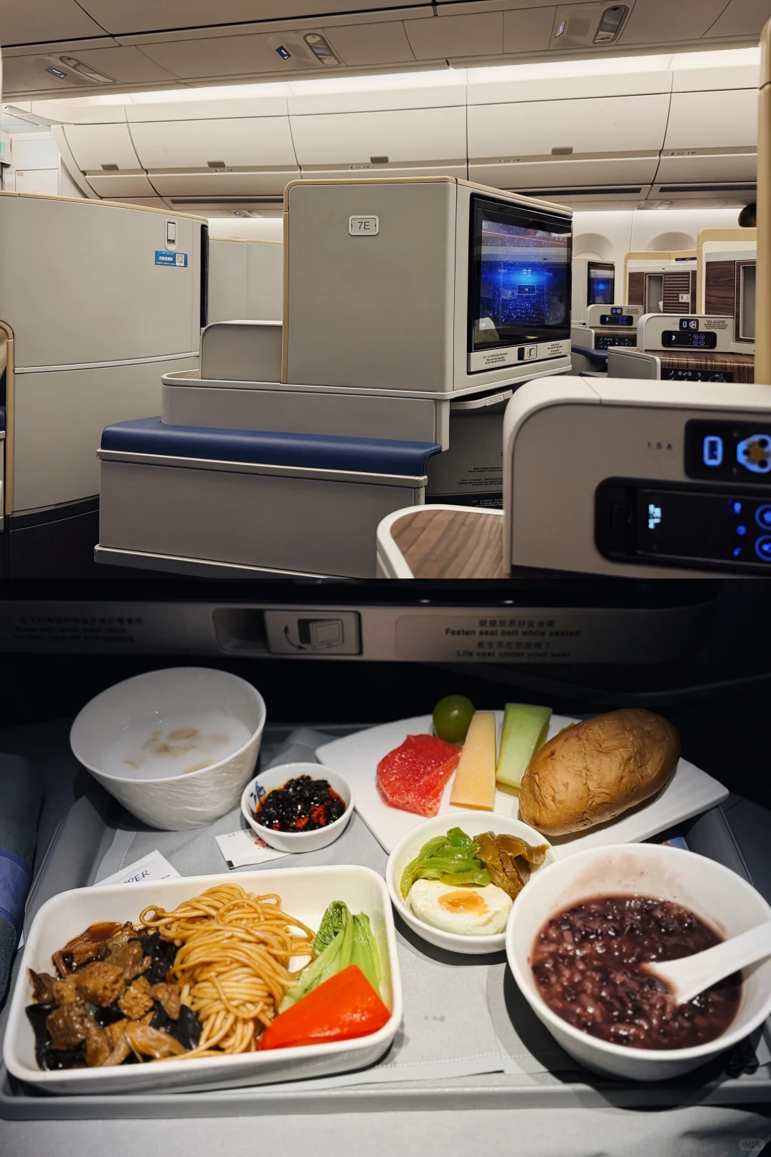 南航｜一飞升金之A359公务舱真实体验