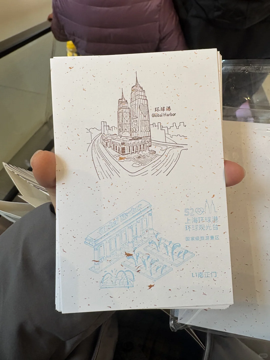 环球港进博会市集盖章