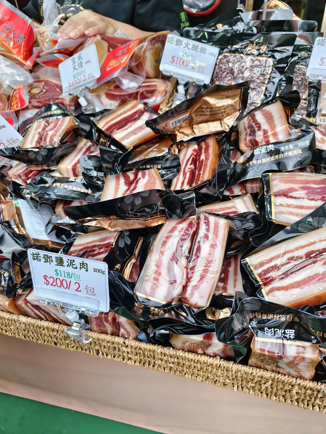 香港2025年工展會