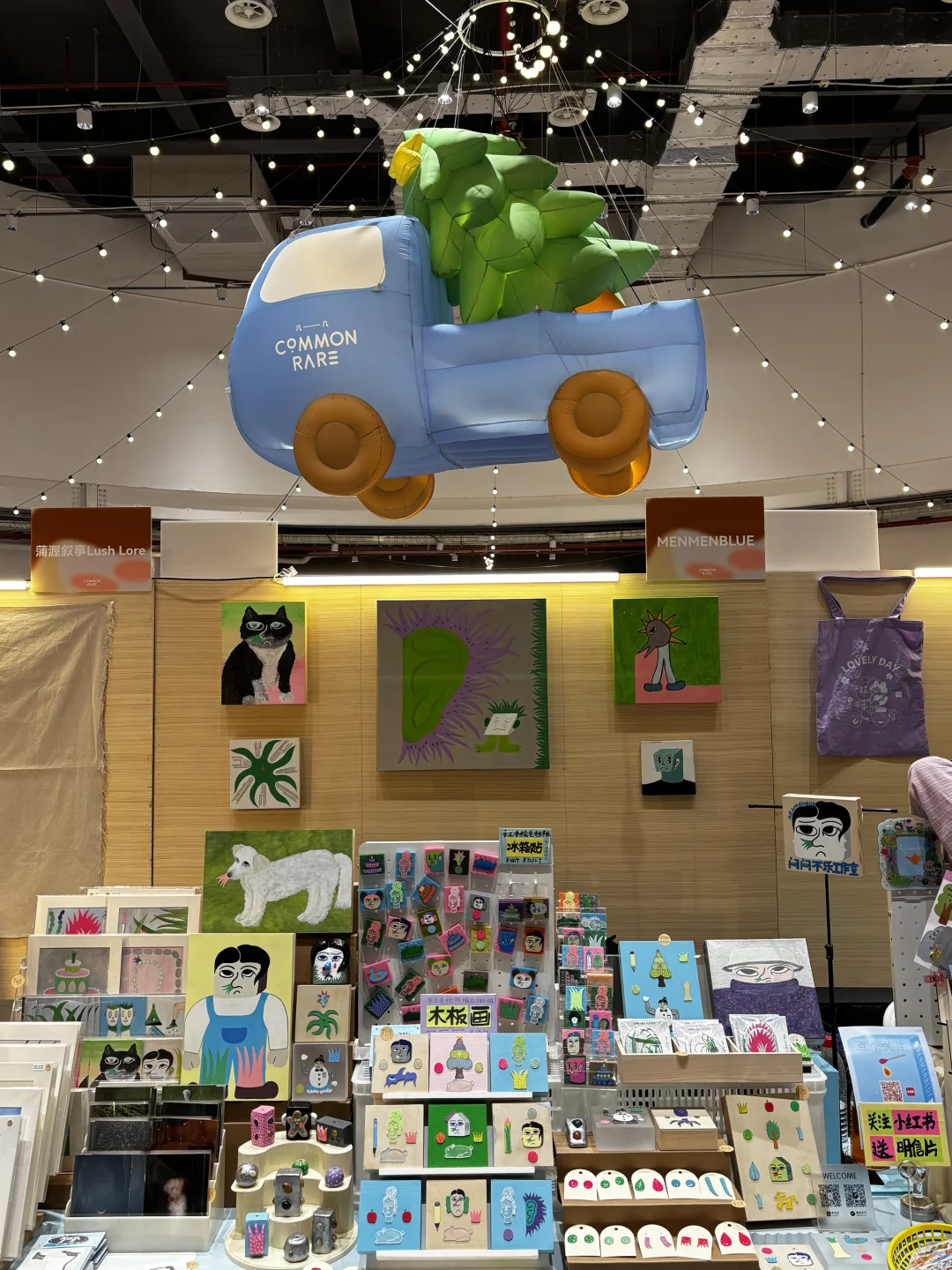 ?在凡几暖冬岛上逛到收摊儿！（点??有❤️）