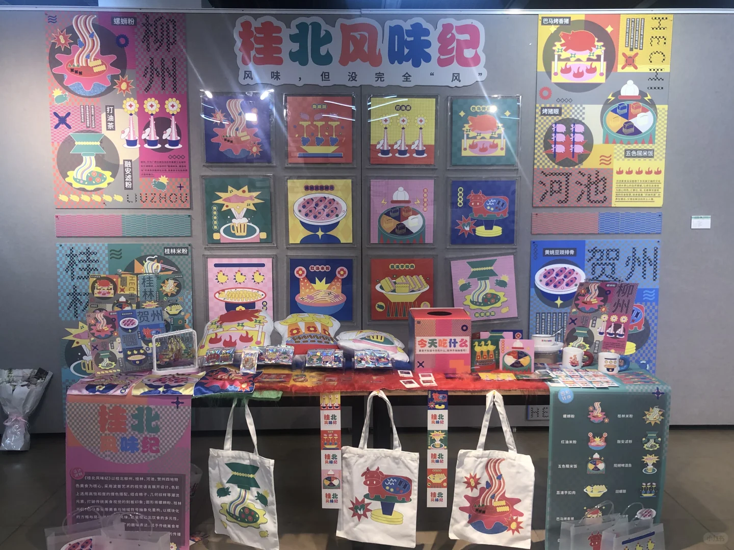 广西艺术学院｜研究生毕业展