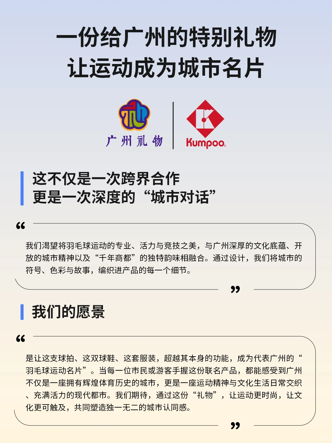 2025广州文交会|我们来了?️