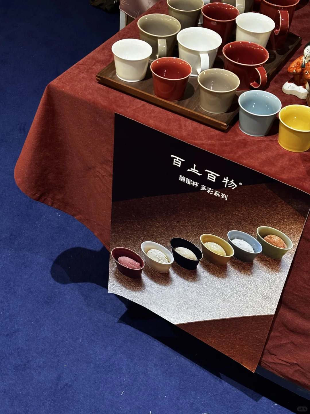 ?在凡几暖冬岛上逛到收摊儿！（点??有❤️）