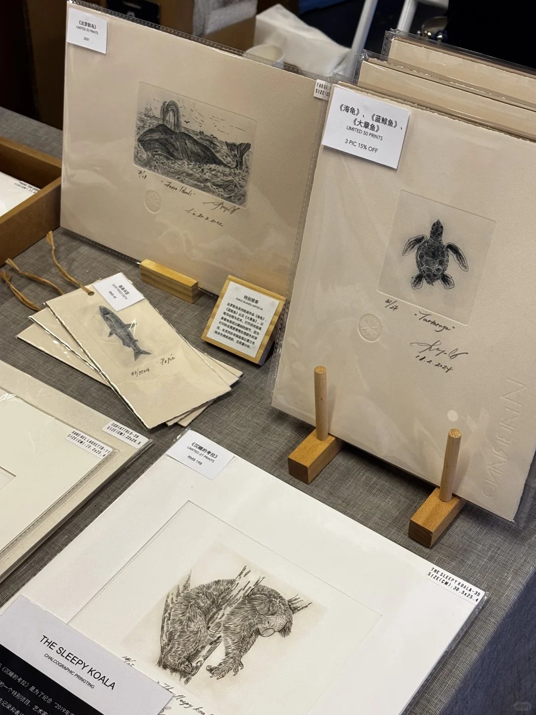 ?在凡几暖冬岛上逛到收摊儿！（点??有❤️）