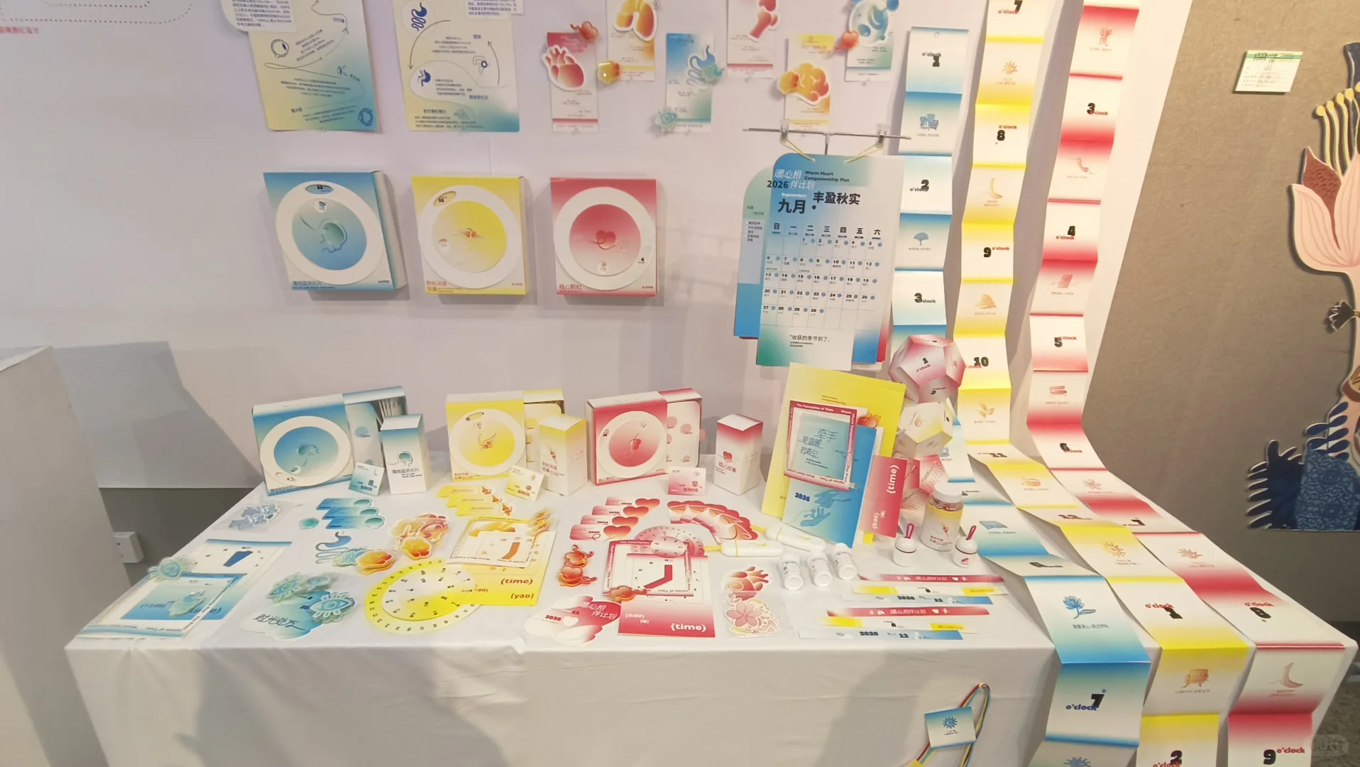 广艺设计学院研究生毕业设计展第三波～