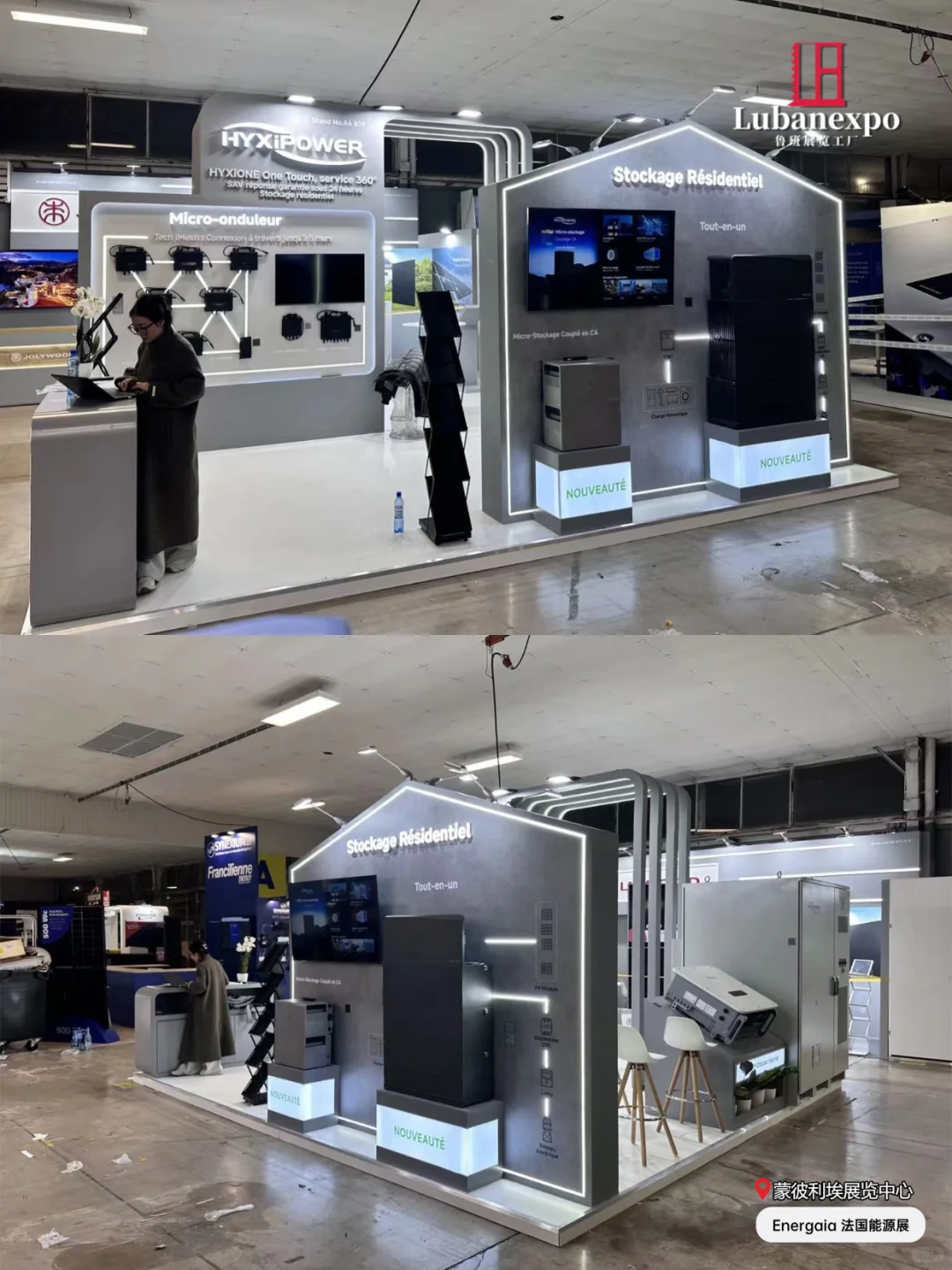 法国Energaia能源展搭建