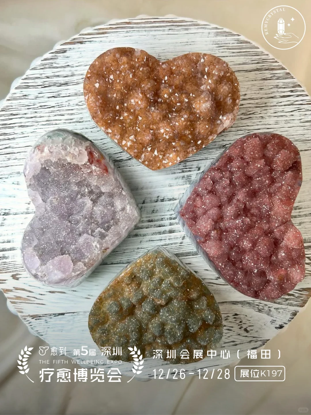 晶耀全球 诚筑匠心