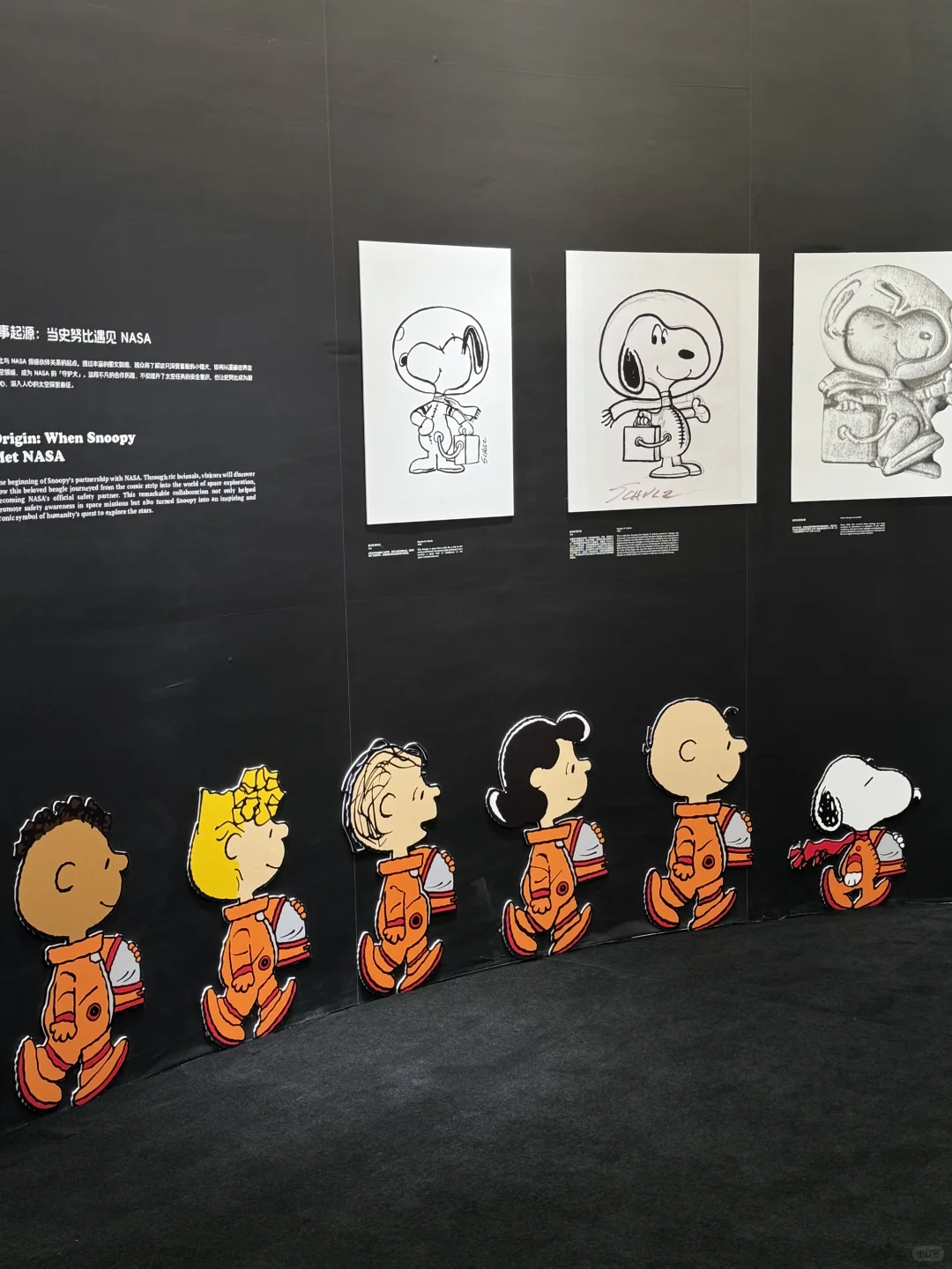 史努比内地首展杀到深圳！天台漫游花生宇宙