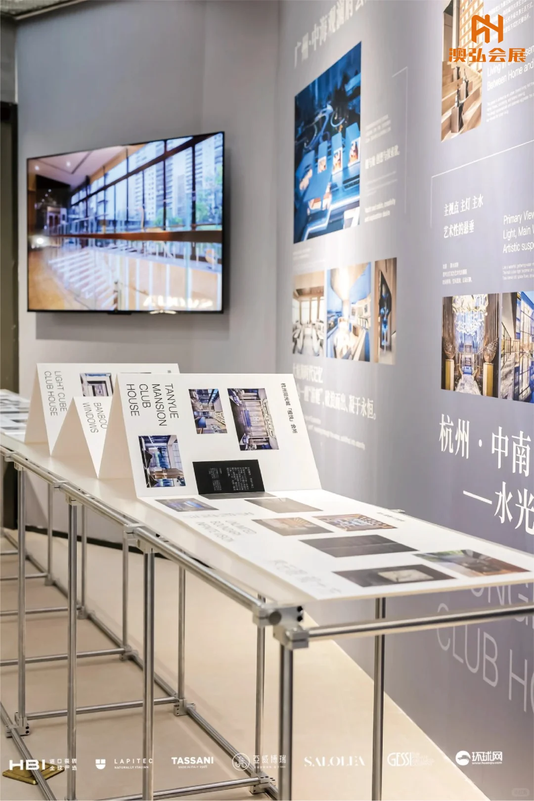 在时间中创意空间 | 设计师定制个展