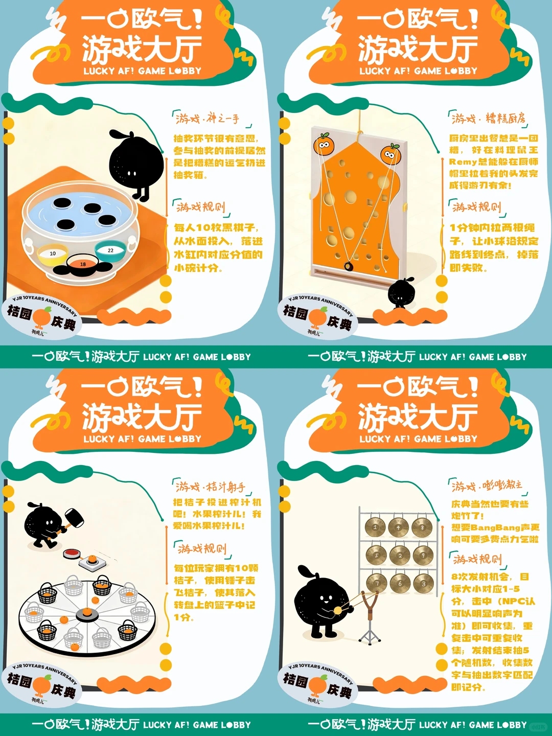 12.19开玩！天津超大游戏市集来袭！