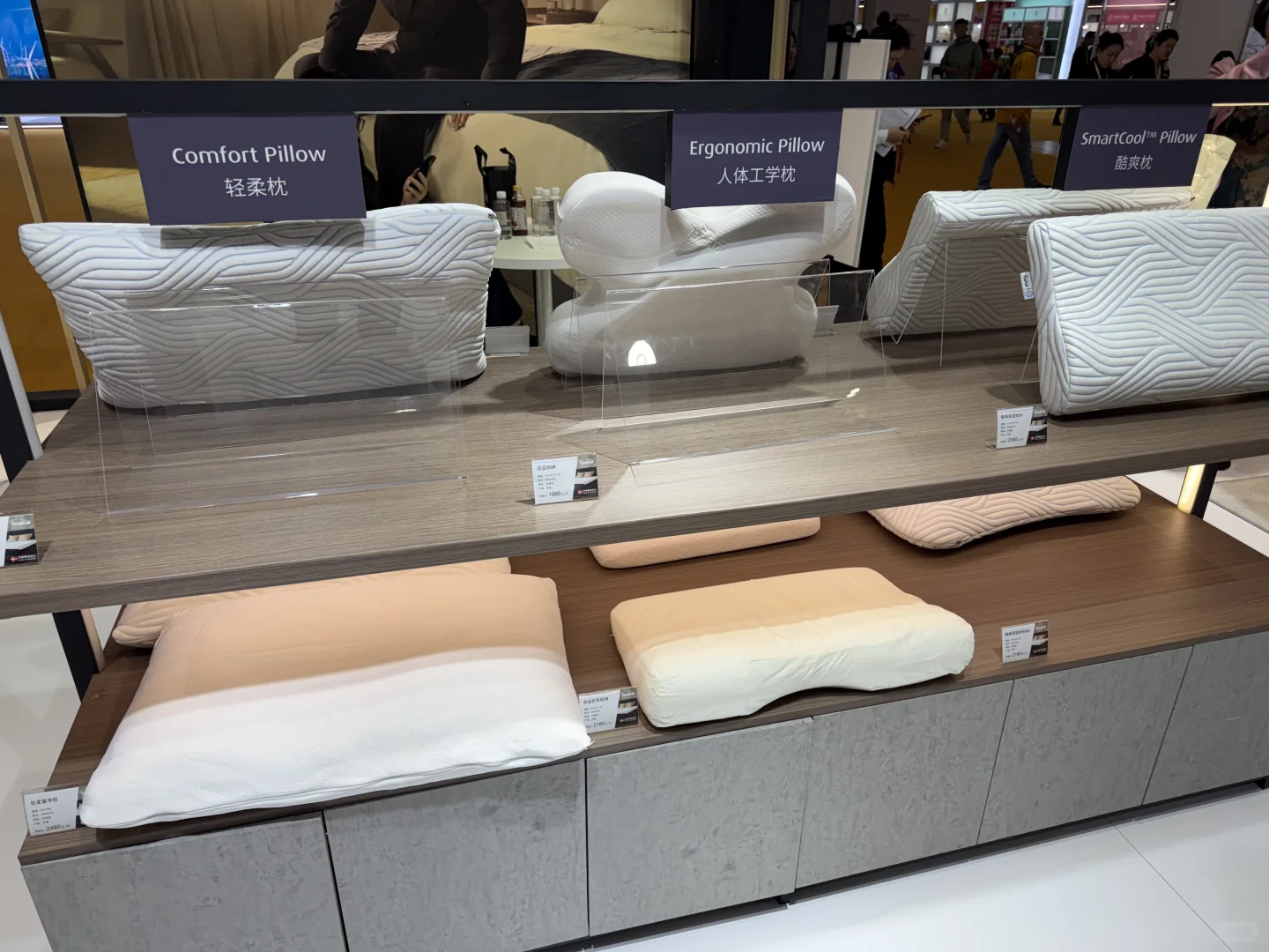 上海进博优品会