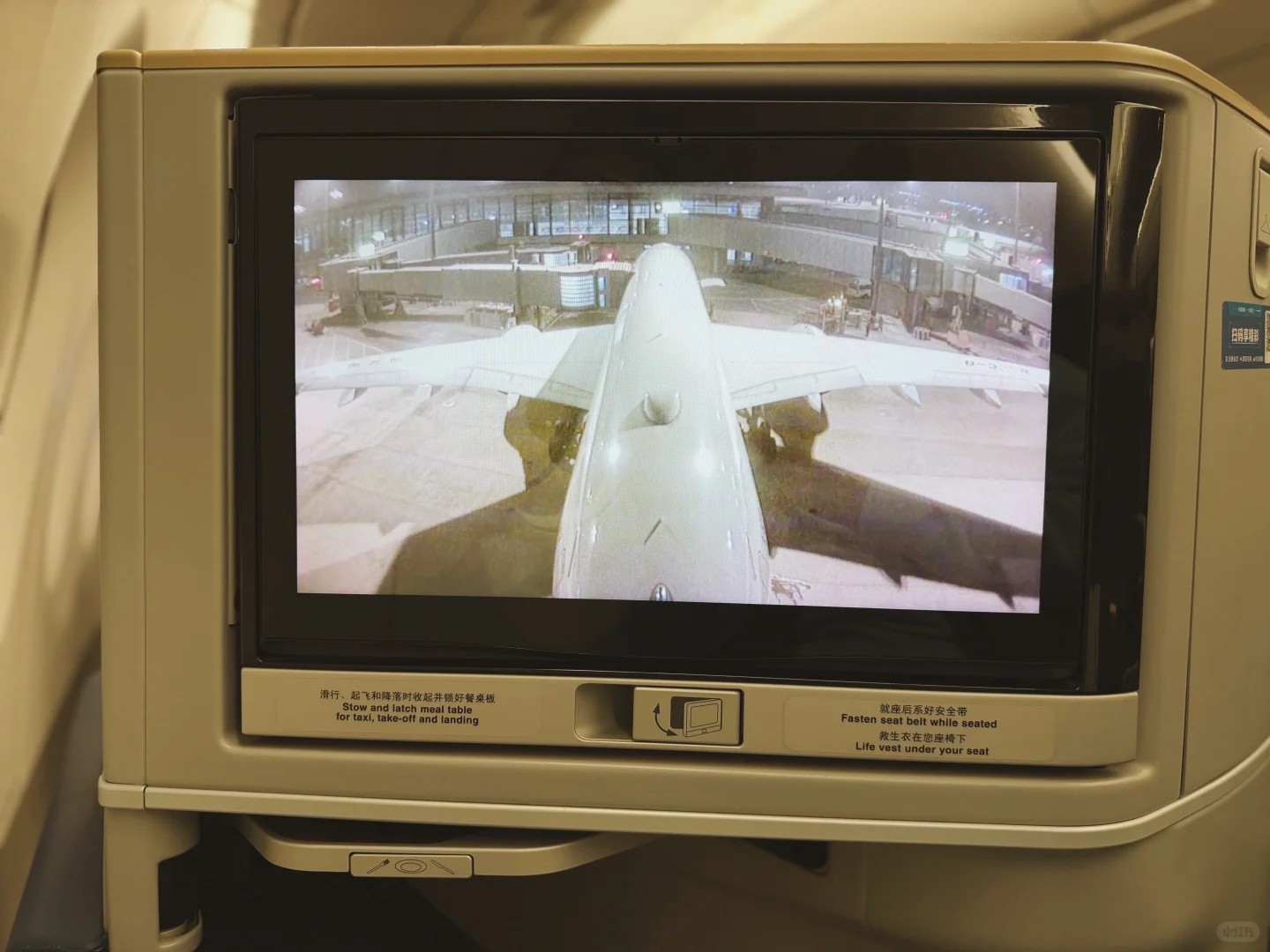 南航｜一飞升金之A359公务舱真实体验