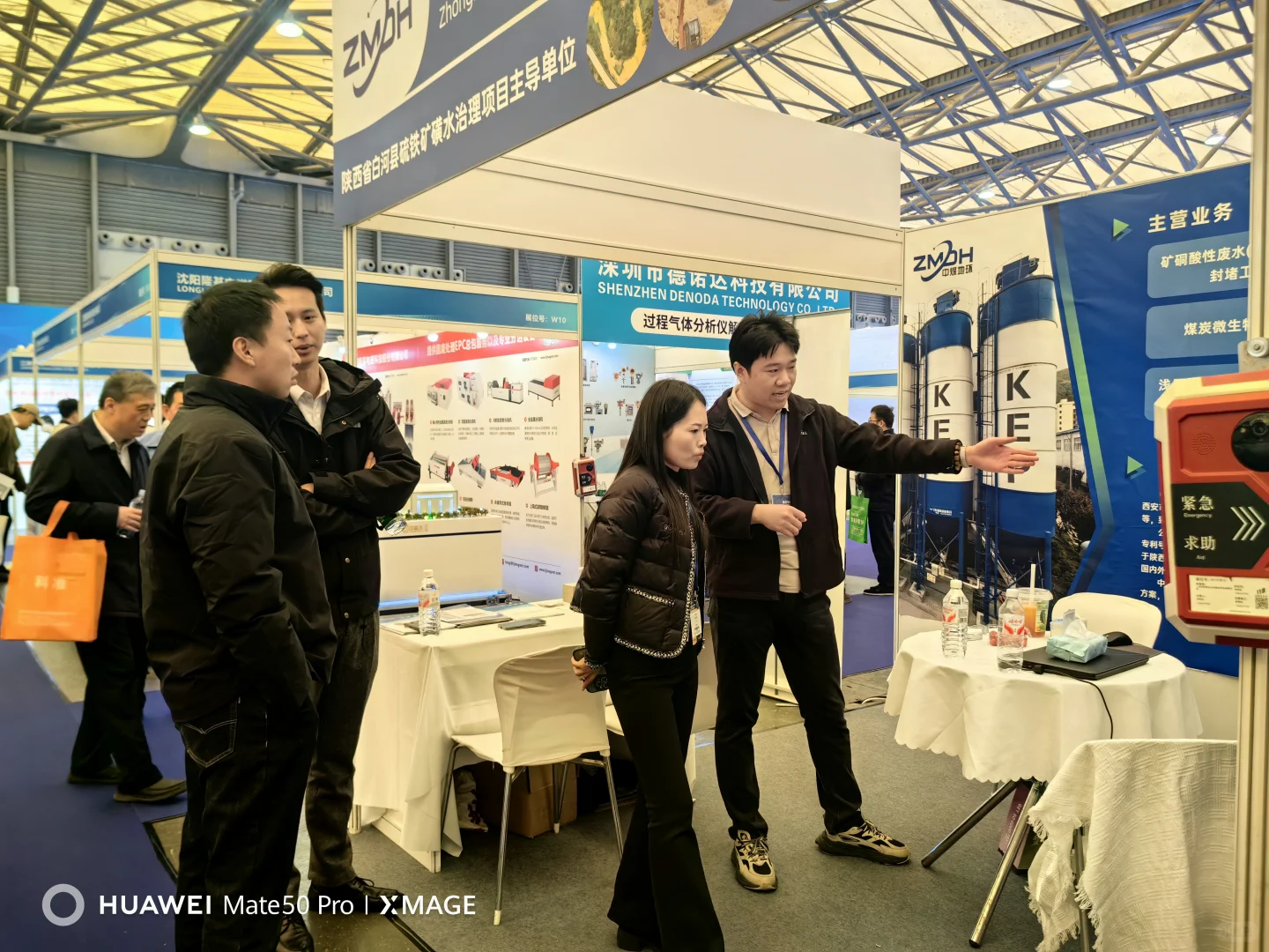 三天交流，我们对矿山环保的未来更笃定了！