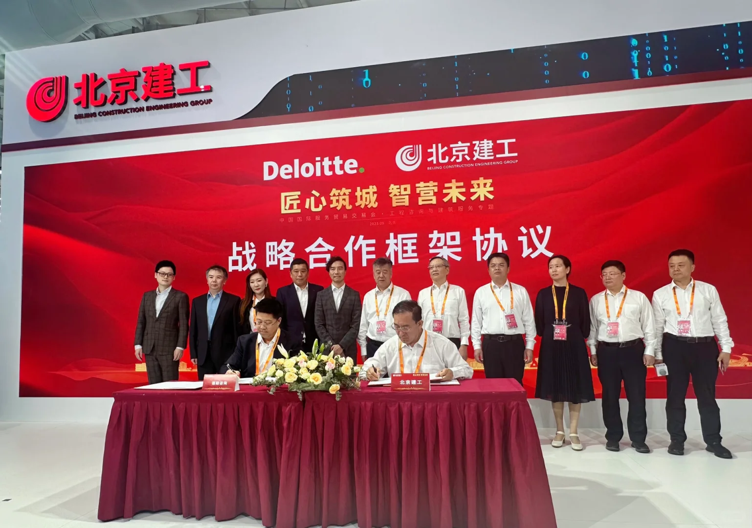 服贸会；什么是服贸；服贸会的功能