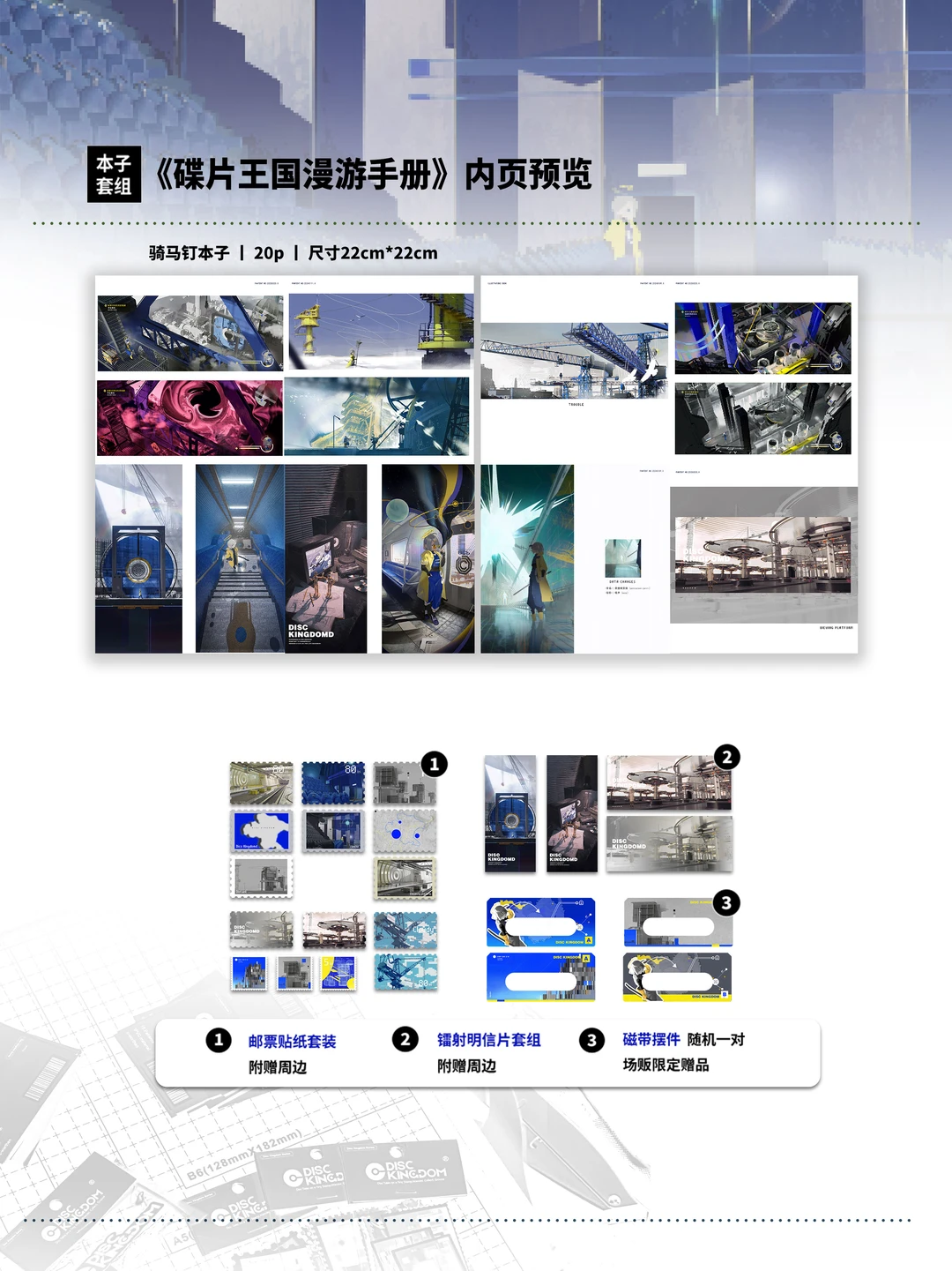 cp32！提前通贩来辣！