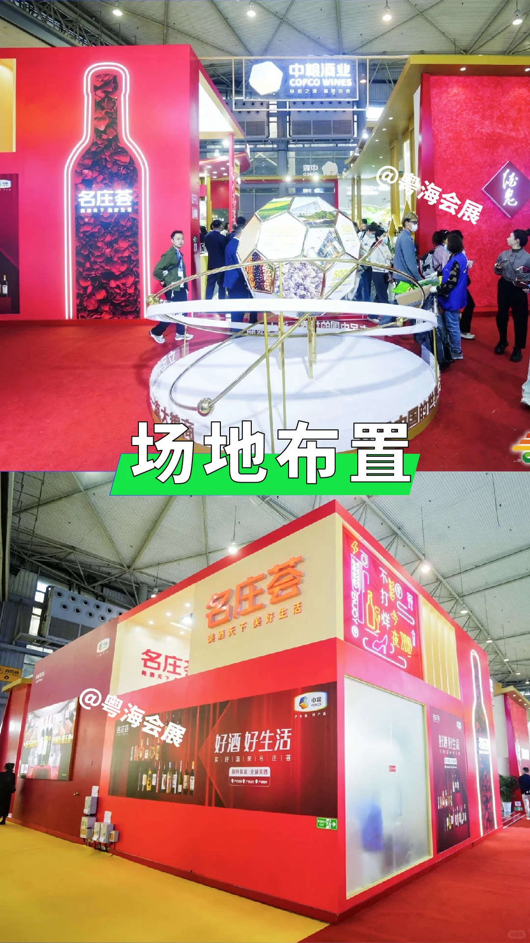 应届生第一次独立办展，粤海带我起飞