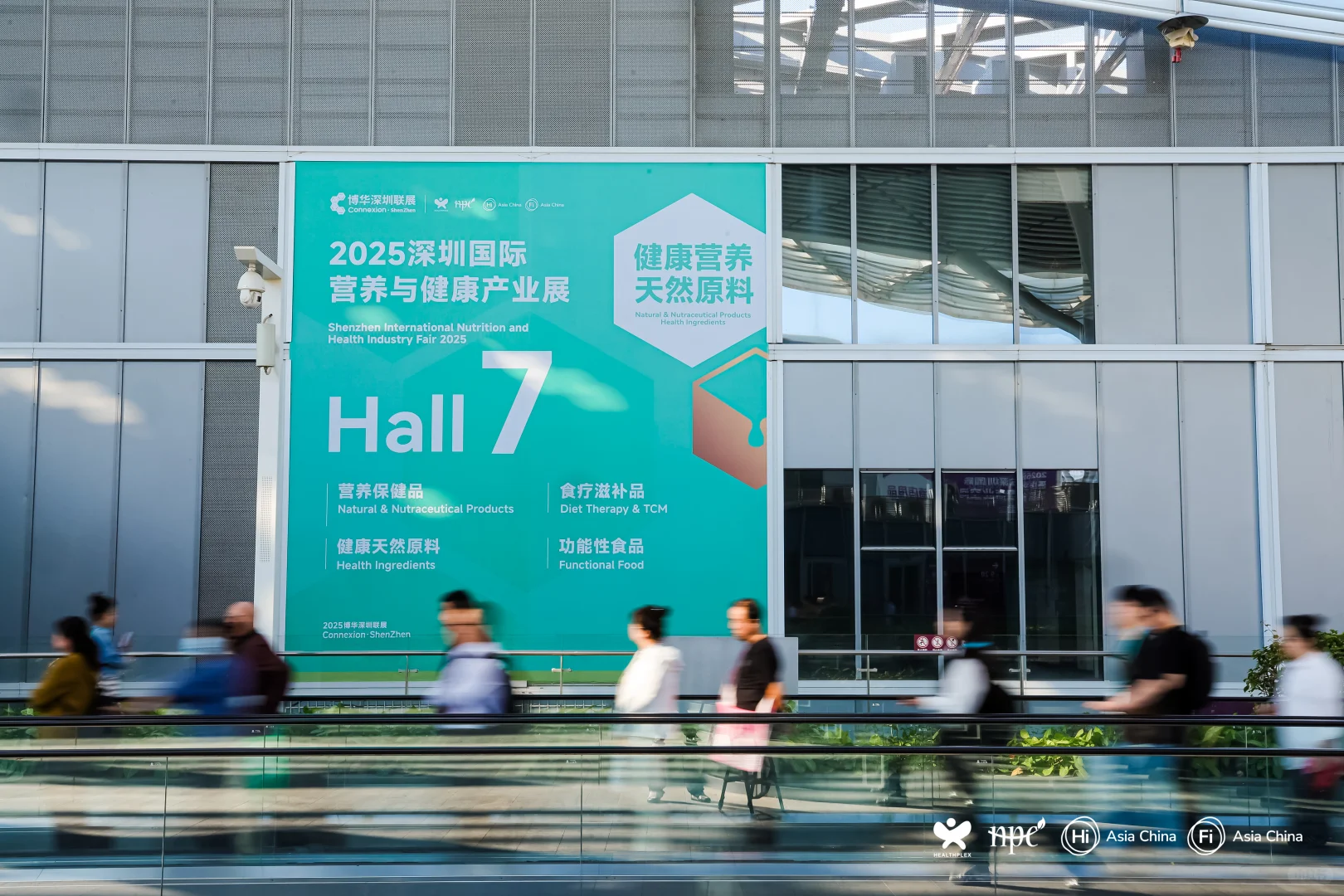 HNC深圳健康营养展圆满收官