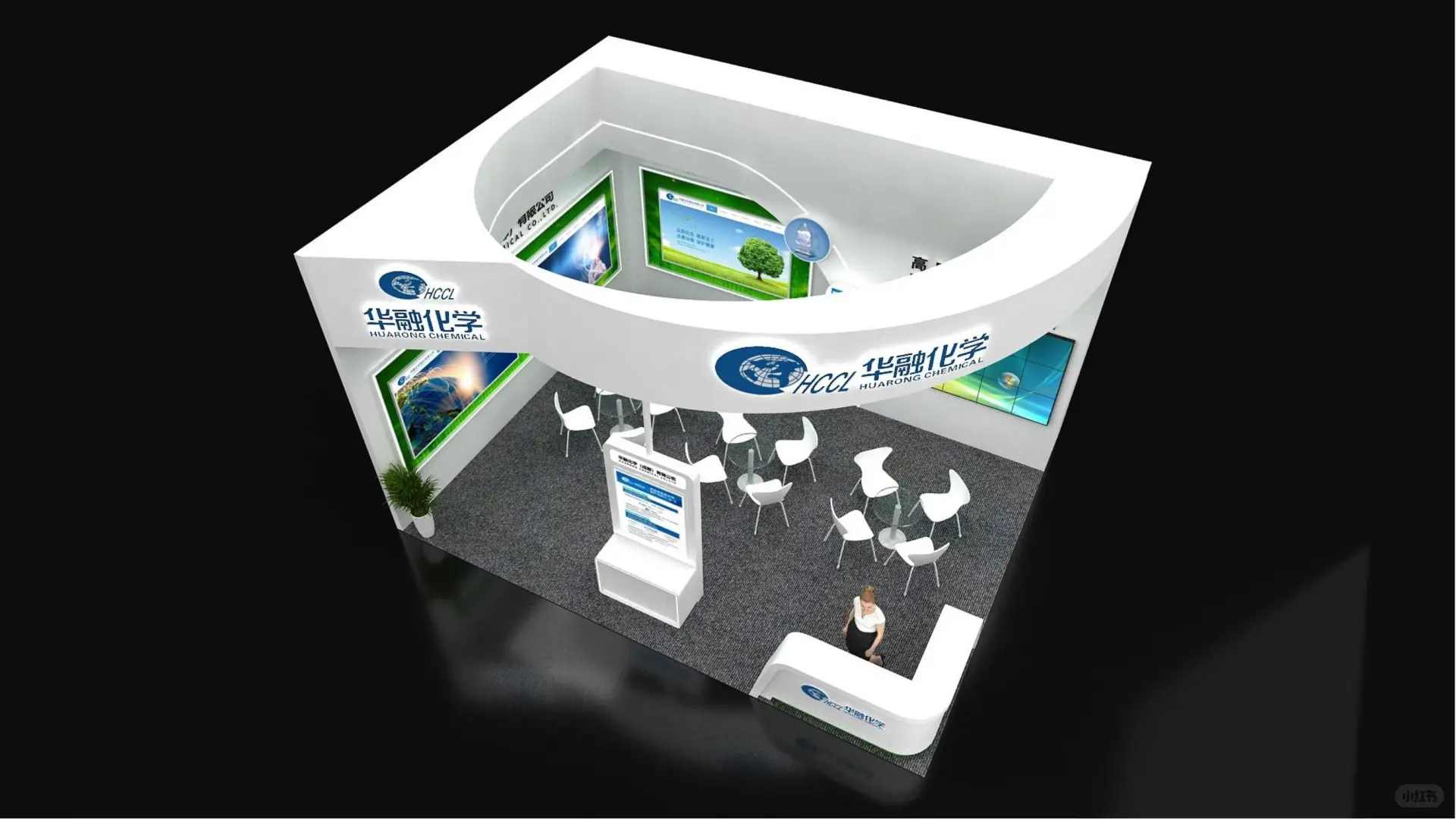 ?2025重庆药机展｜专注展台搭建?