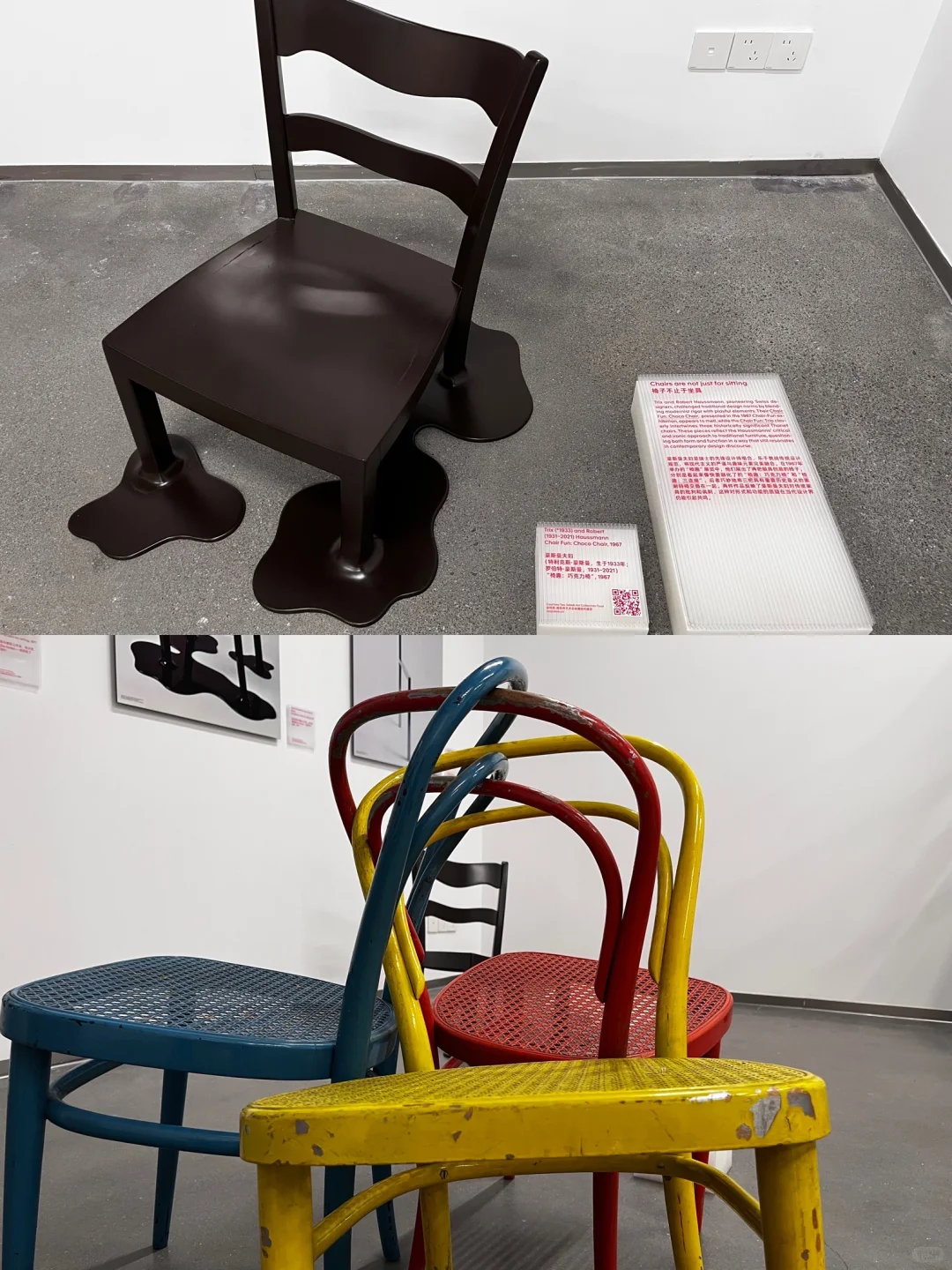 瑞士经典设计展中瑞建交75周年特展即将启幕