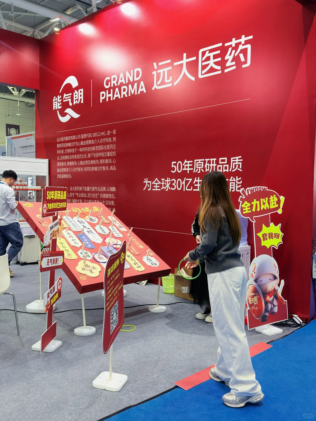 深圳年末逛展｜被它暖心☺️戳中?